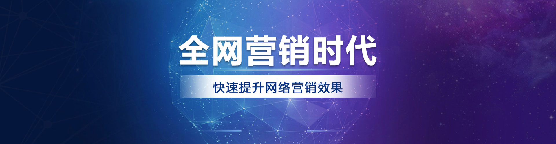 肥城推广竞价