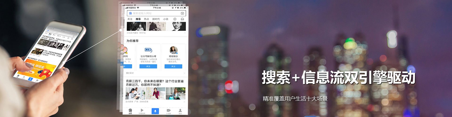 肥城sem竞价员